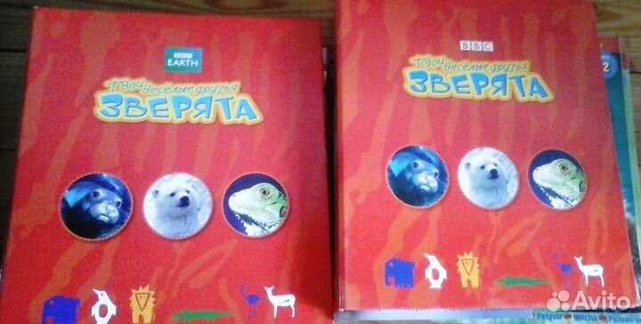 DVD Твои веселые друзья зверята, BBC. 40 выпусков