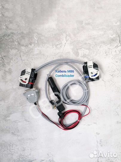 Кабель М86 combiloader, веста, XRay, Largus