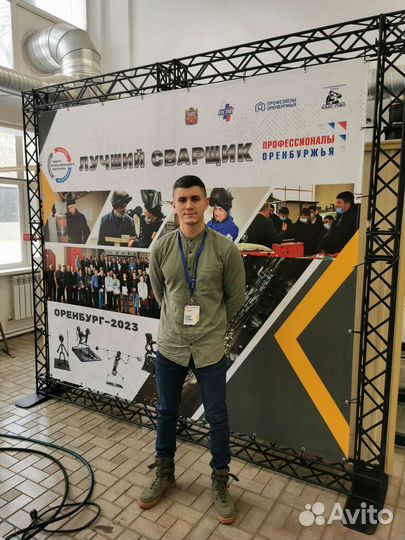 Сварочные работы