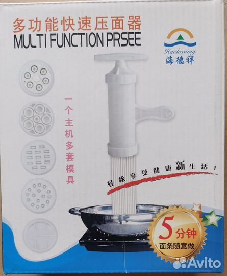 Шприц кулинарный