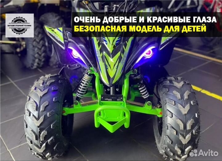 Квадроцикл бензиновый детский