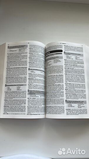 Английский словарь