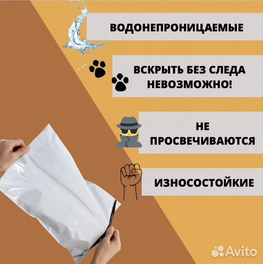 Курьерские пакеты