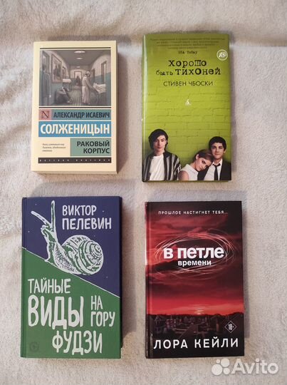 Книги
