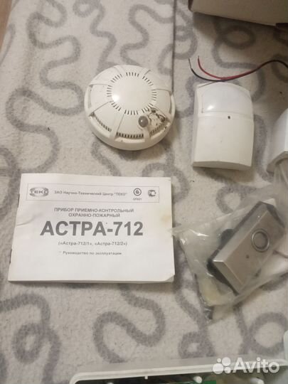 Прибор приемно-контрольный охранный Астра 712