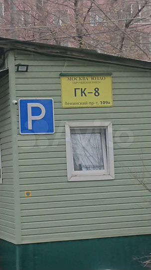 Машиноместо, 11 м²