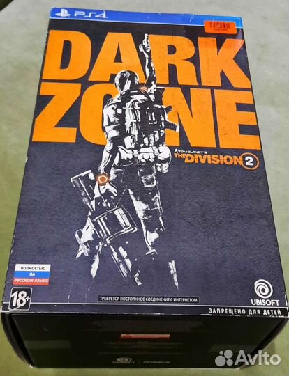 Tom Clancy's The Division 2. Collectors Dark Zone