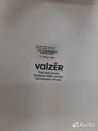 Подставка для рук маникюрная