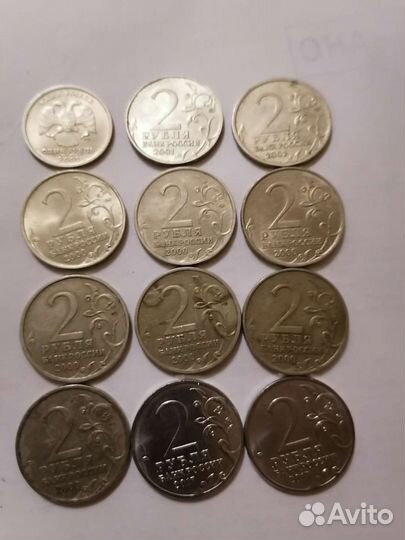 Юбилейная мелочь