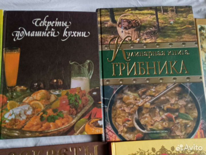 Кулинария книги СССР
