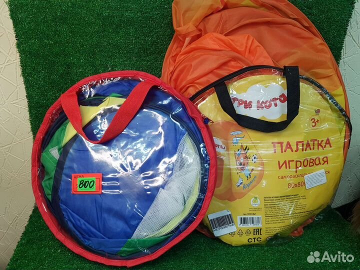 Палатка игровая