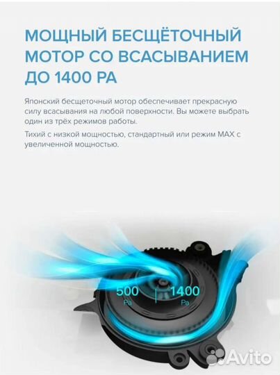 Робот пылесос Genio