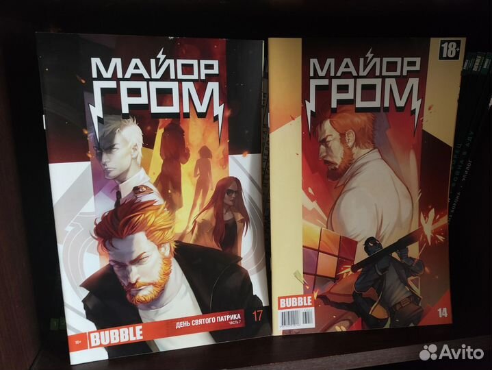 Комиксы Майор Гром Bubble
