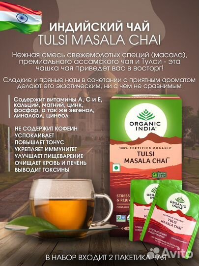 Набор для восстановления баланса и гармонии