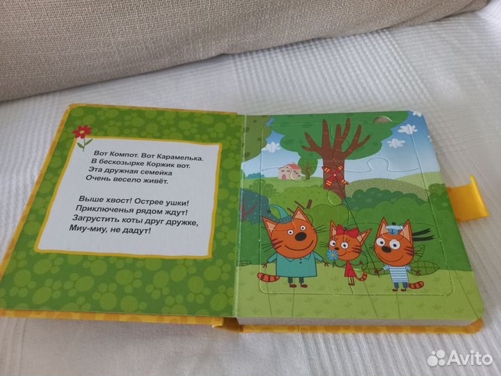 Книга с пазлами 6 пазлов