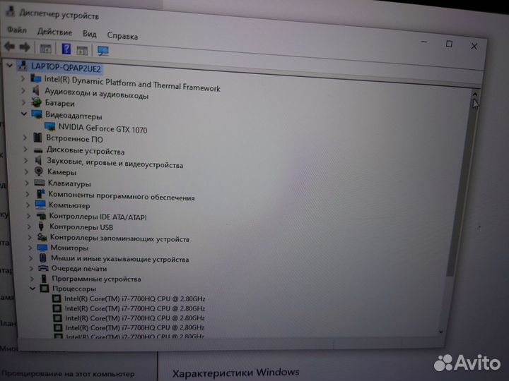 Asus ROG gl702v (gtx 1070 8gb)