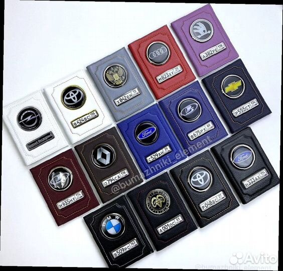 Обложка для автодокументов