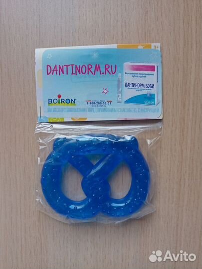 Прорезыватель для зубов