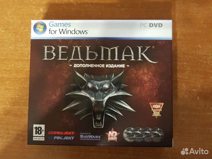Ведьмак. Дополненное издание