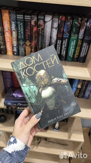 Книги young adult