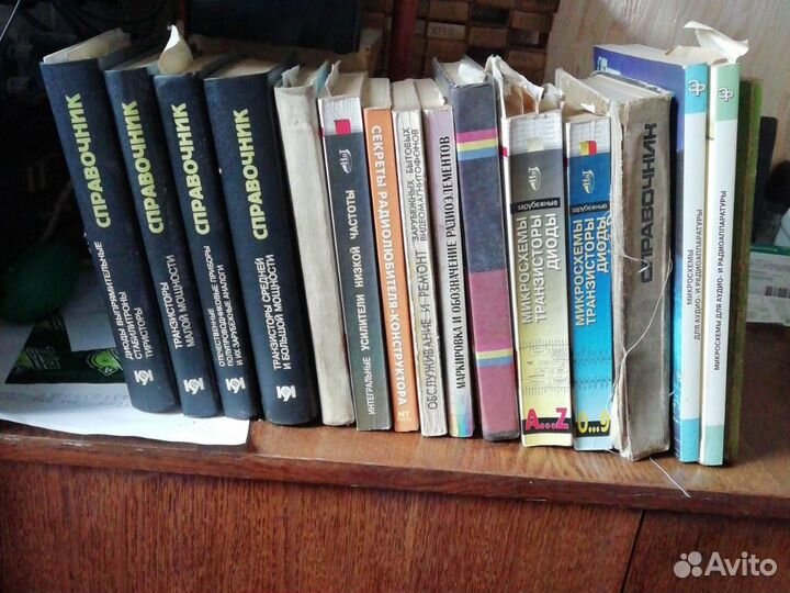 Справочники