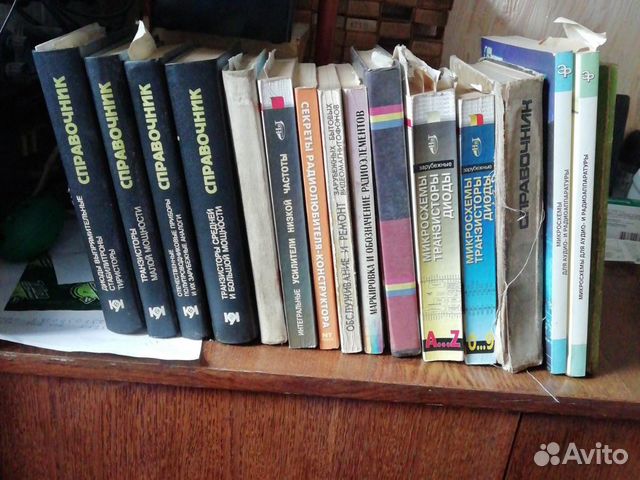 Справочники