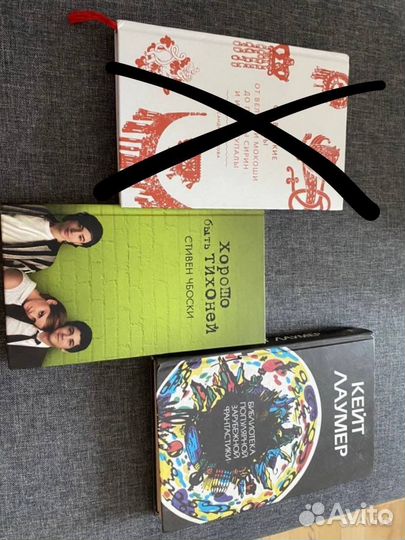 Книги; фантастика и подростковое