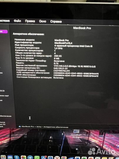 Macbook pro 13 2019 128gb