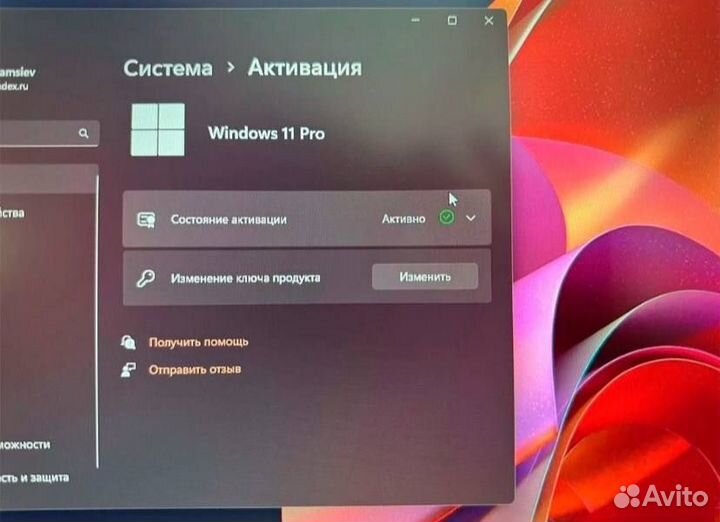 Ключ активации Windows 10/11pro/home,8.1/7
