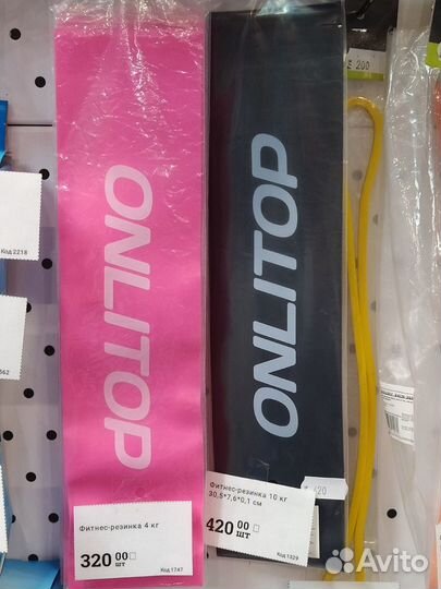 Фитнес-резинки широкие