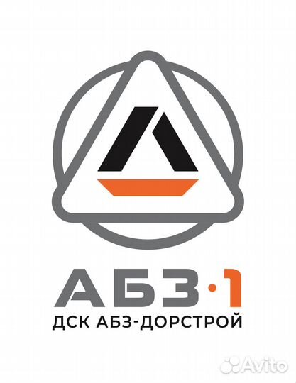 Дорожный рабочий (Участок подготовки основания)