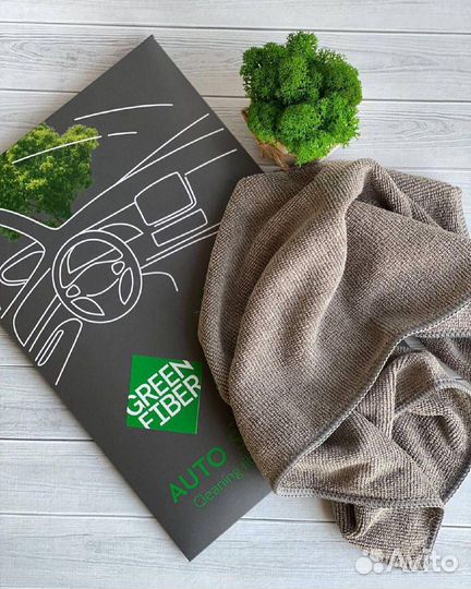 Эко-продукция Greenway,в наличии