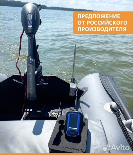 Эхолот практик 8 v2