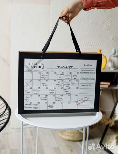 Планер DOD (Do or Die) с Wildberries