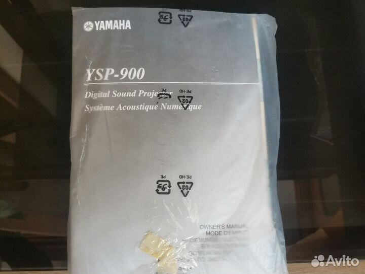 Yamaha YSP-900