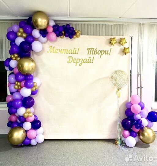 Оформление выпускного и последнего звонка