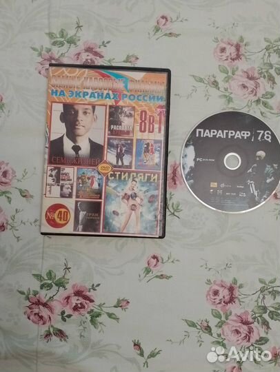 Диски музыка, с фильмами.Цена договорная