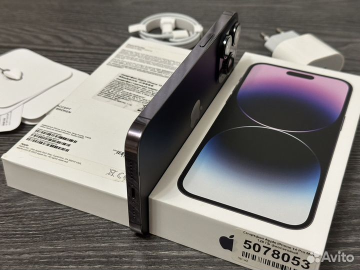 iPhone 14 Pro Max, 128 ГБ