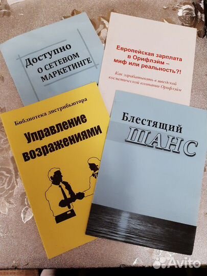Брошюрки