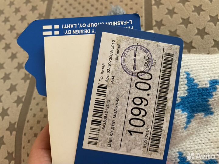 Шапка для мальчика демисезон