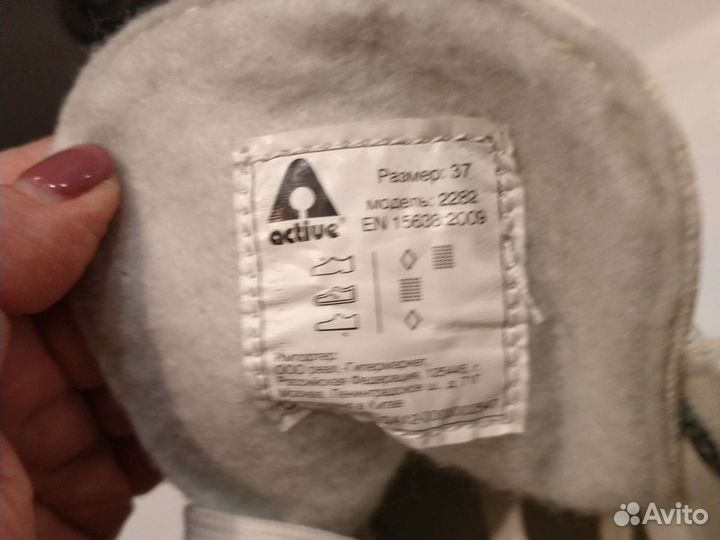 Хоккейные коньки bauer 37 размер