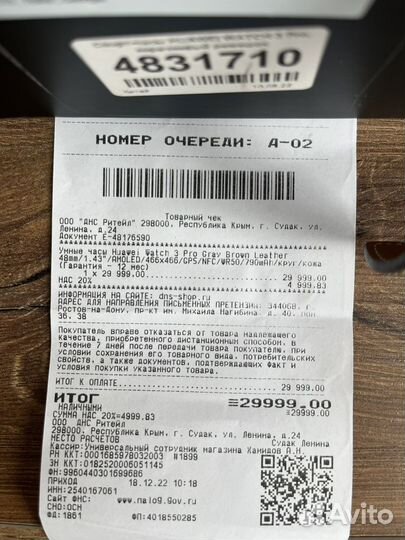 Смарт часы huawei watch 3 pro LTE