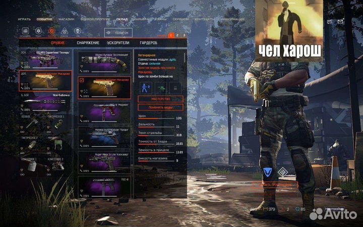 Диск Варвейс