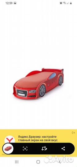 Кровать машина