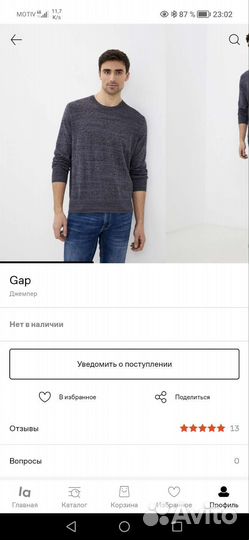 Джемпер GAP