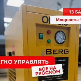 Рефрижераторный осушитель от производителя