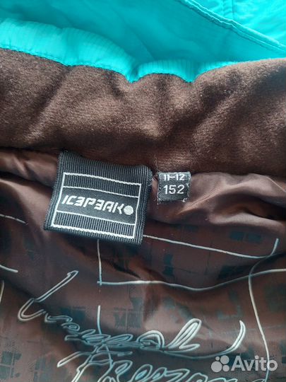 Жилетка для девочки Icepeak 152