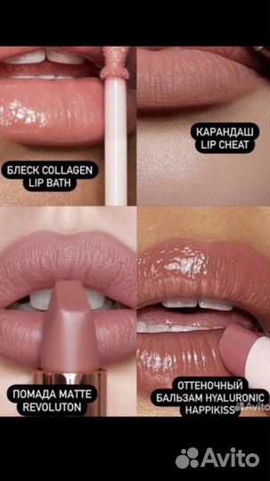 Charlotte Tilbury Pillow talk Набор для губ