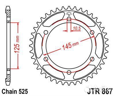 Звезда ведомая JTR867 43