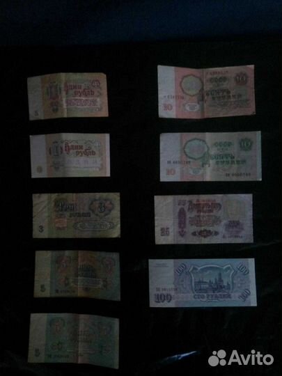 Банкноты СССР-снг образца 1961 - 1995 годов